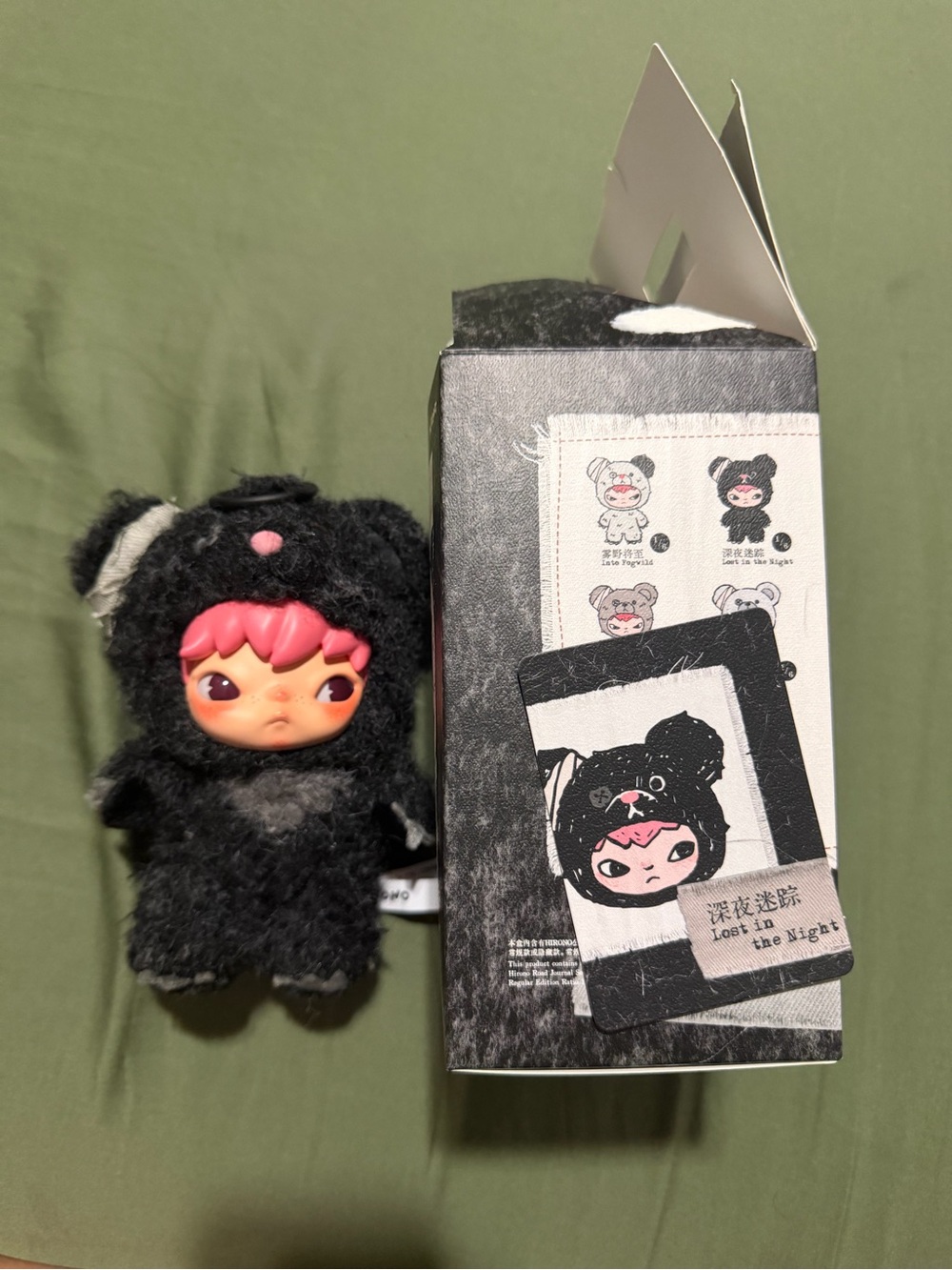 Hirono Road Journal Plush Pendant